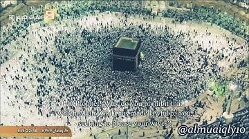 تلاوة خاشعة للشيخ ماهر المعيقلي سورة التحريم  الليلة 27 من رمضان 1439