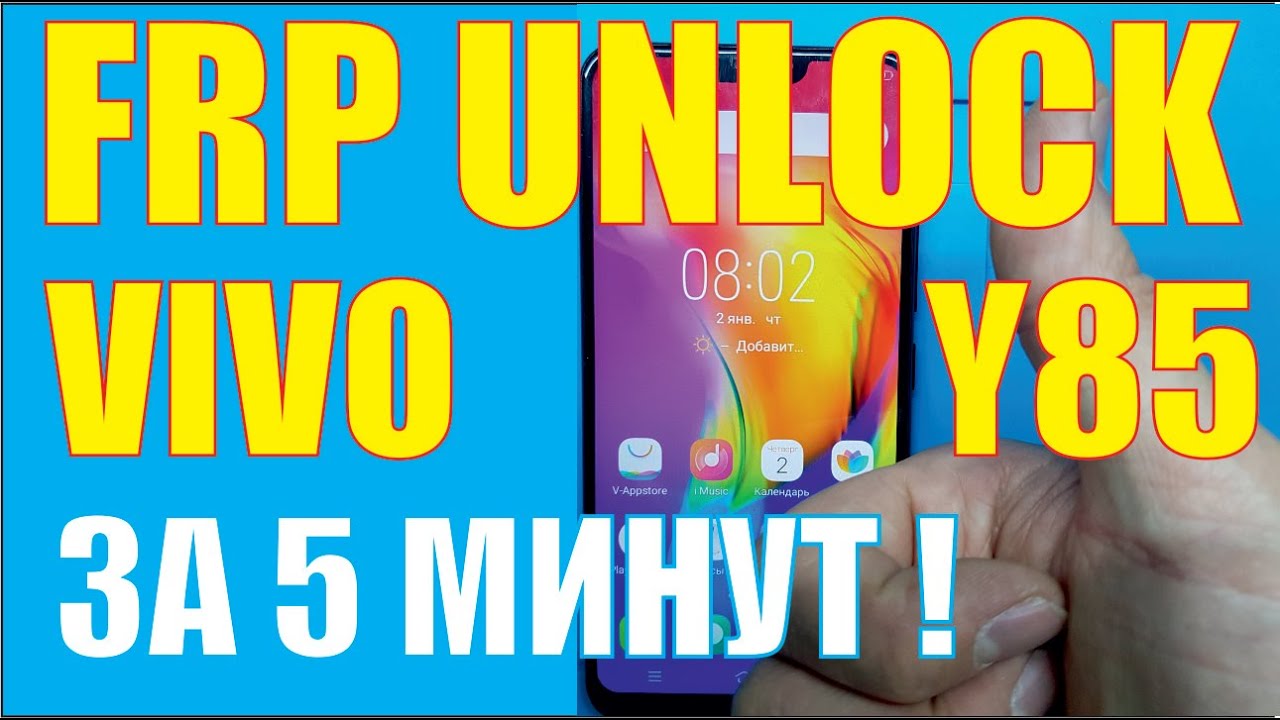 Vivo 1726 аккумулятор