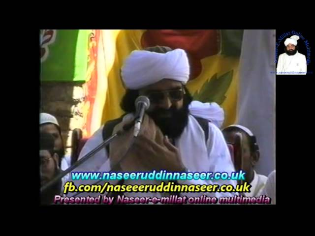 Ali Maula Mushkil Khusha (Bahoo-E-Sharif) Pir Syed Naseeruddin naseer R.A - Program 68 Part 1 of 2