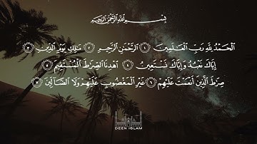 SURAH AL FATIHA x100 (Be Heaven) سورة الفاتحة مكررة