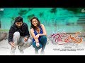 One Day Girlfriend | Telugu Short Film 2019 | Directed By Crishna Bobbili