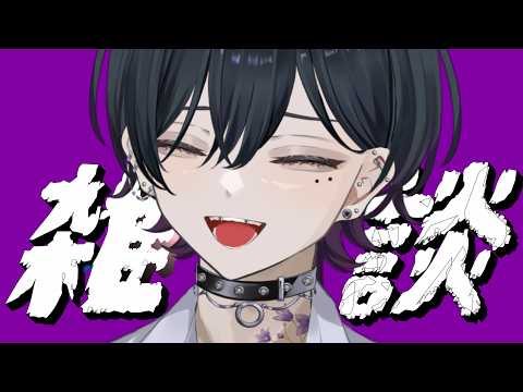 【💭雑談 / #男性vtuber】9月もよろしくね！寝不足だよ！【#vtuber】 #shorts