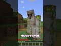 みーくんからの突然の裏切り