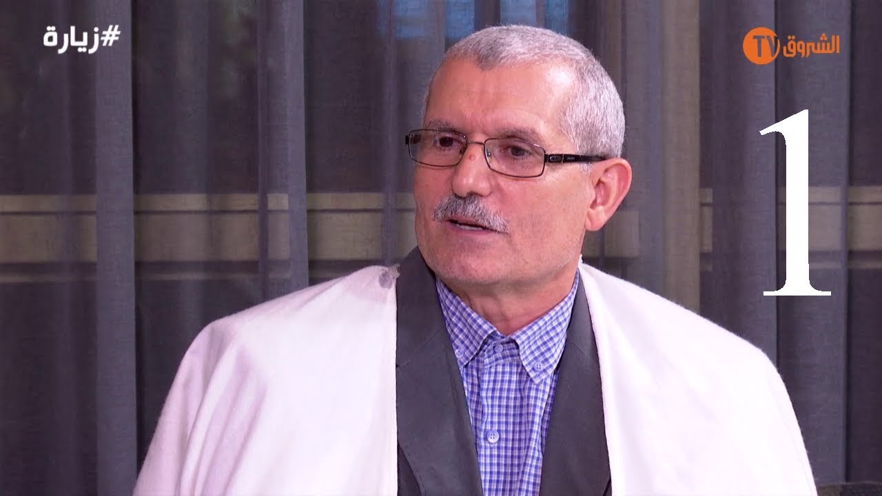 برنامج زيارة  / الشيخ سعيد بويزري - الطفولة . الرحلة العلمية