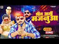 Anmol ratan yadav      khushboo raj  bhojpuri super hit 2023