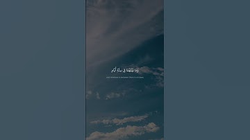 ٱللَّهُ ٱلَّذِي خَلَقَ ٱلسَّمَٰوَٰتِ وَٱلۡأَرۡضَ | محمد صديق المنشاوي | سورة السجدة