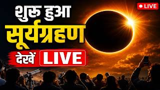 Solar Eclipse 2026 LIVE: Total Solar Eclipse Lights Up the Sky | Watch the Rare Celestial Event