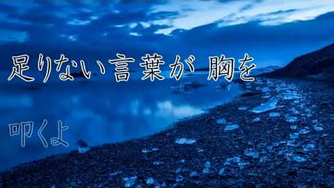 歌詞の音楽 Youtube