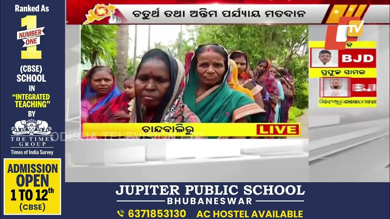 4th Phase of Odisha Polls Voters turn up in large numbers to cast their votes, LIVE from
