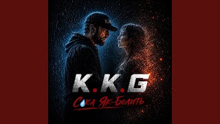 Сука як болить