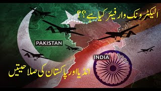 What is Electronic Warfare
