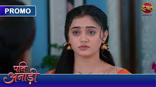 Pati Anaadi | Kya Kishori Kho Degi Is Ghar Mein Apni Jagah? | New Show | Dangal TV Promo