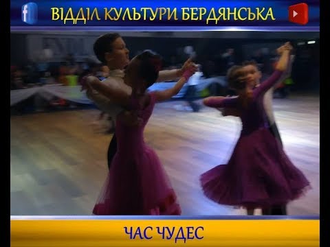&quot;Танок переможця&quot;, турнір &quot;Час чудес&quot;