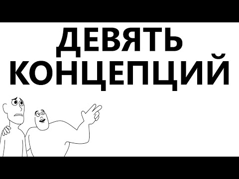 САМЫЕ ЧАСТЫЕ ЗАБЛУЖДЕНИЯ ООП