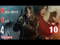 Prepare for trouble… | Resident Evil 4 Remake ep. 10