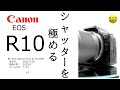 Canon EOS R10 Part2 - 5ちゃんねる掲示板