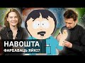 Зачем мы красим яйца на Пасху?! || Batushka ответит