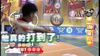 20091209 打擊出去3 馬國畢、林岳平、曾智禎