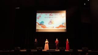 UCI CSSA 2018 春晚 主持开场