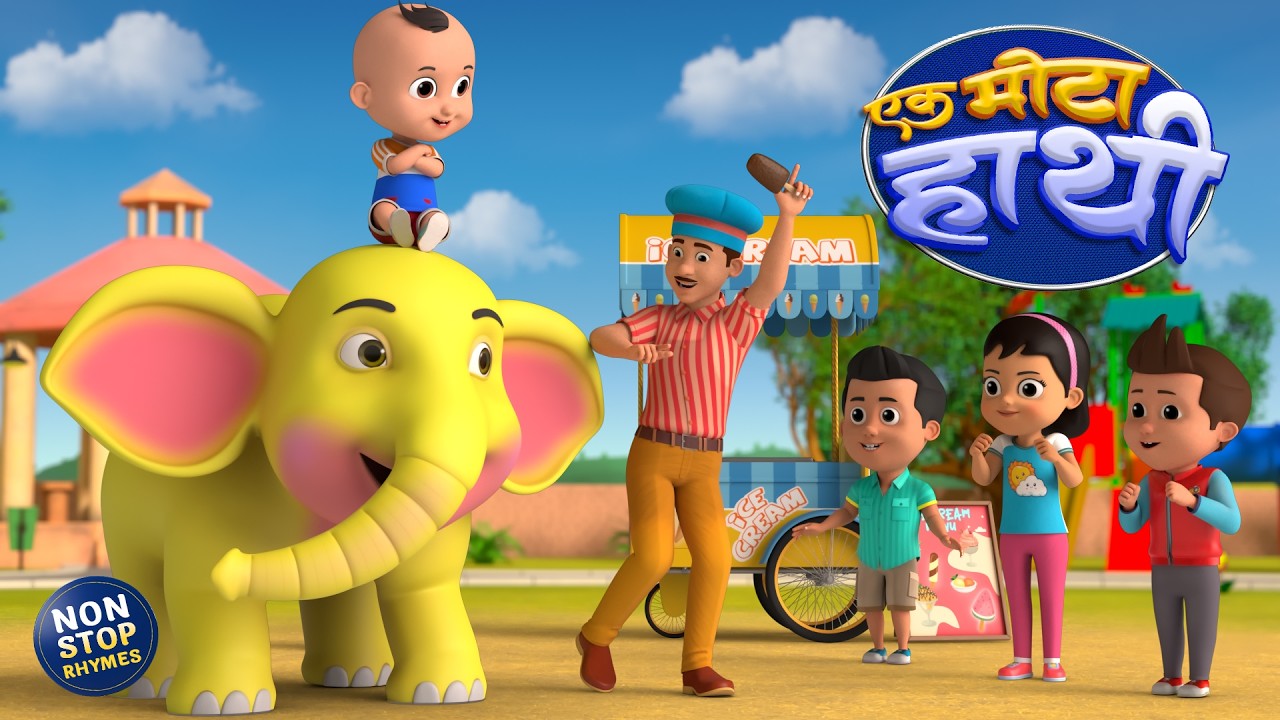 एक मोटा हाथी और 29 मिनट नॉन-स्टॉप रोमांचक राइम्स | Hindi Rhymes For Kids | Kiberry Kids