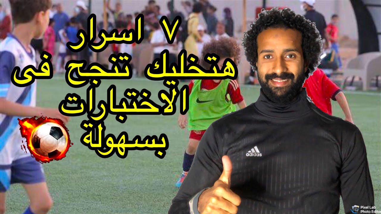 كيف تنجح فى الاختبارات بسهولة فى 7 خطوات فيديو هيغير حياتك