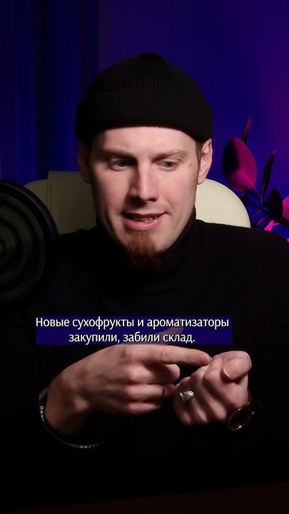 Угроза в разработке нового продукта 🤔 Почему "новый вкус йогурта ...