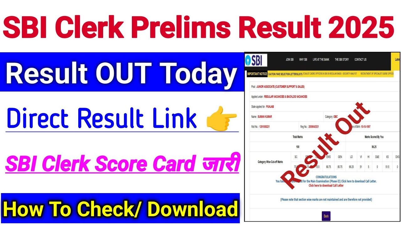 SBI Clerk Prelims Result 2025 ? SBI Clerk Prelims Result 2025 Kaise Download Kare 🔍SBI Clerk Result