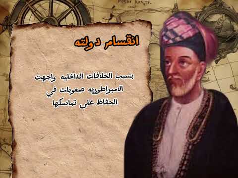 السلطان سعيد بن سلطان