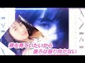 素直に言えなくて ZARD オリジナルサウンドエフェクト 動画編集