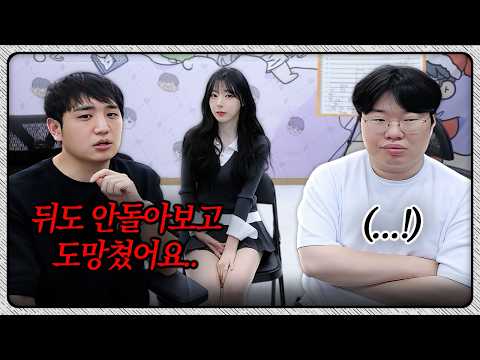 Kim Sung-tae's Past Revealed for the First Time