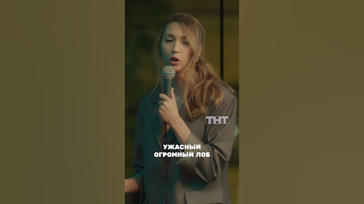 Надя Джабраилова про неожиданную фразу😬 #стендап #standup #standupgirl #comedy #standups  #смех