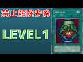 【4月1日】強欲な壺、現代では弱い説【遊戯王】