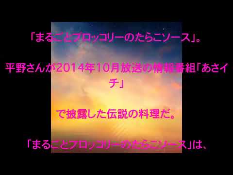 上野樹里,レミ料理実践,上野樹里、姑・平野レミの「伝説料理」を実践,「こけるどころか、寝てます」,話題,動画