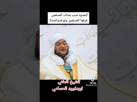 اتفاقية سايكس بيكو