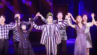 [4K] 20260106 7:30PM 뮤지컬 비틀쥬스 커튼콜 | 김준수(XIA)