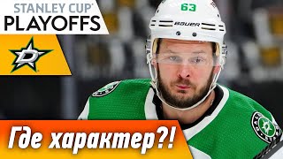 2+0 Нюджента-Хопкинса,0 50 очков Бушара, 25 передач Макдэвида, Джонстон и график Кучерова