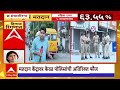 Chhatrapati Sambhajinagar  Police security on voting : मतदान केंद्रावर केरळ पोलिसांची अतिरिक्त फौज