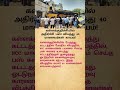 Shocking Bus Crash in Kallakurichi 40 Students Injured!