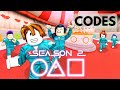 #roblox  ! لعبه الحبار الجزء 2 في روبلوكس 
