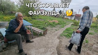 ЧТО НЕ ТАК С ФАЙЗУЛЛОЙ ... ВОЛОДЯ ПРОСИТ БОЛГАРКУ СТРИЧЬ НОГТИ ...😲