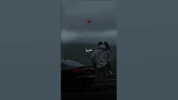غيث صباح شوفتك اني اشتريا حالات واتس اكسبلور Love 