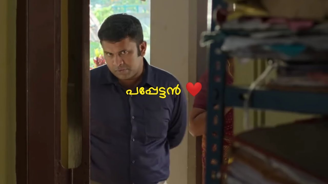 Pappettan | Aju Varghese | Love Under Construction | Neeraj Madhav | Ann | JioHostar | Ephemeral