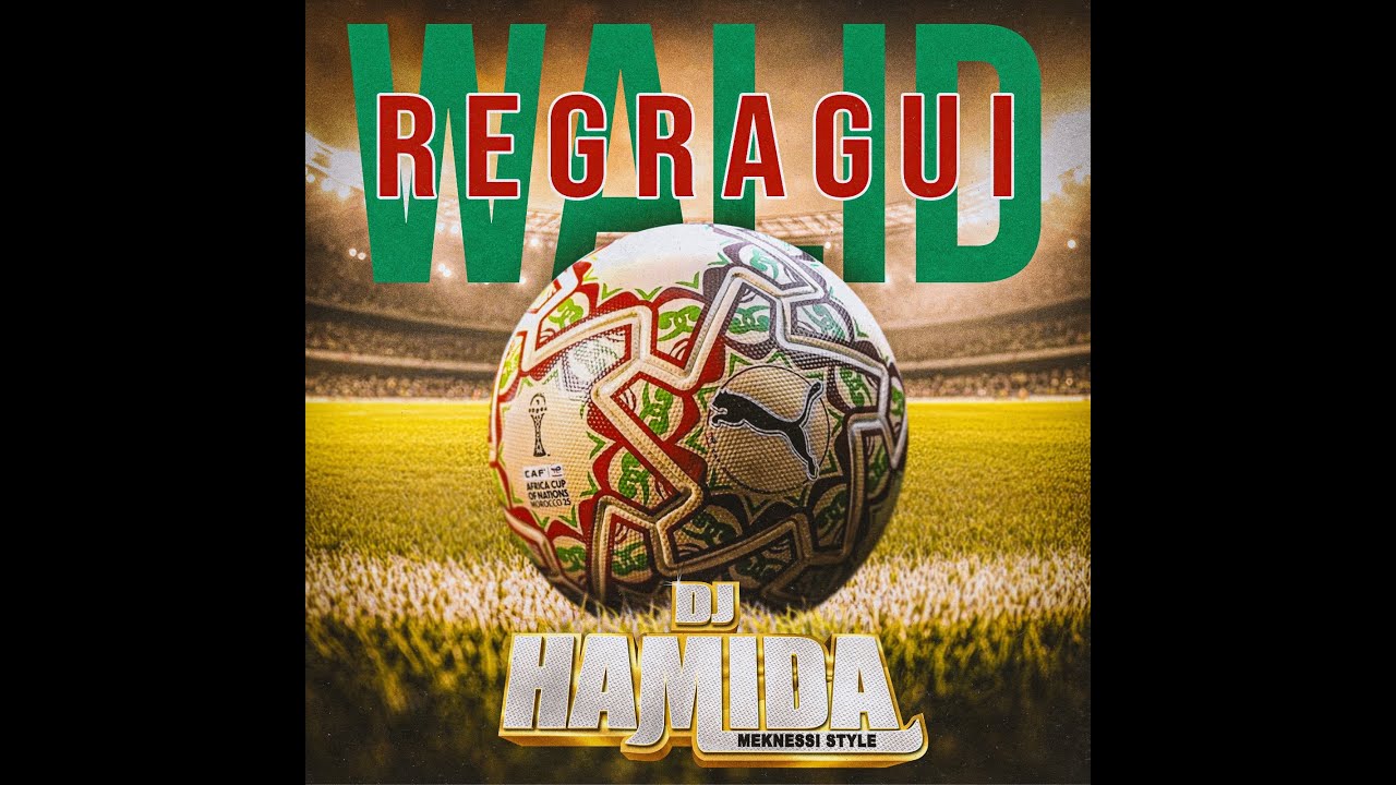 DJ Hamida Feat Leck Walid Regragui   (Lyrics Video )