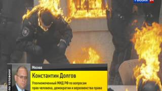 Единая Русь...Юго-Восток...Белая книга: разгул неонацизма на Украине...Донецк, Луганск, Славянск... Единая Русь...Юго-Восток...Белая книга: разгул неонацизма на Украине...Донецк, Луганск, Славянск...