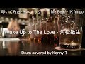 Wake Up to The Love - 角松敏生