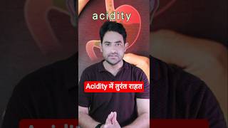 Instant Relief In Acidity, सिर्फ़ आधे चम्मच से एxcess Acid का असर तुरंत बे असर |Heartburn||Acidity|