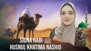 Husnul Khatima Nashid - Sidna Nabi (Official Nasheed Video)