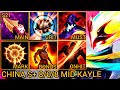KAYLE In Mid Lane Is Strong Meta Abuse - China Wild Rift New Meta Build &amp; Runes By Tiarty