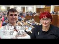 Полякова убили в назидание другим? | В Слуге народа устроили праздник из-за смерти врага Зеленского