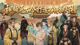 Potatoes for an Empire! Emperors Gift Me Gold to Rank on My Livestream!